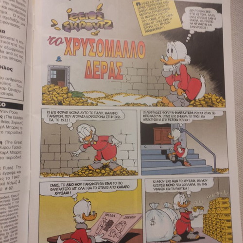 Komix Issue 83 May 1995 Like New