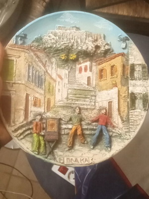Decorative embossed wall plate souvenir with Plaka Athens motif new