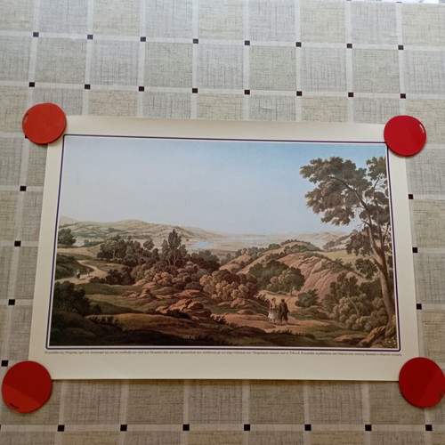 Decorative print of Olympia valley before temple excavation, 50x35 cm