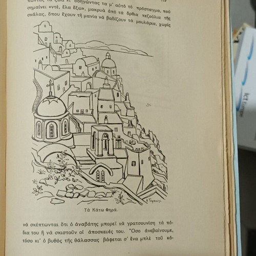 Aspra Nisia travel book used by Athina Tarsouli