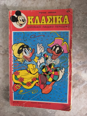 Mickey Mouse comic the classics like new