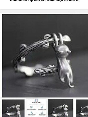Hanging Cat Ring new, silver plated