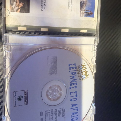 Sirines sto Aigaio DVD used, collectible