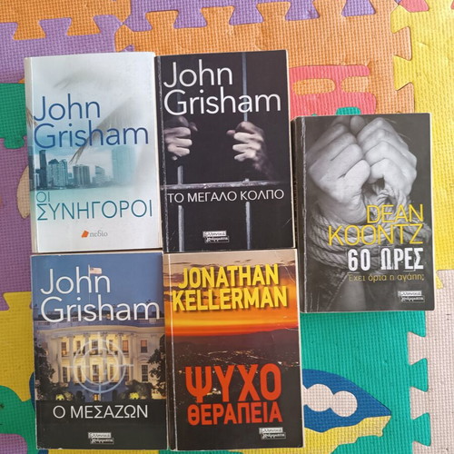 Book bundle like new, pack of 5