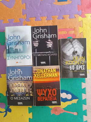 Book bundle like new, pack of 5
