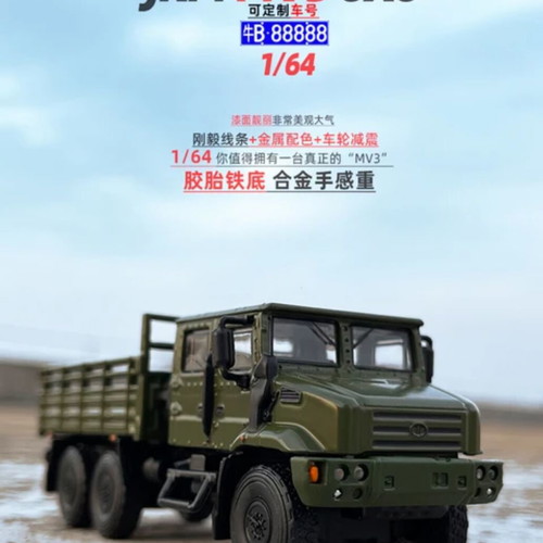 1:64 Scale Truck Diecast Alloy New With Realistic Details