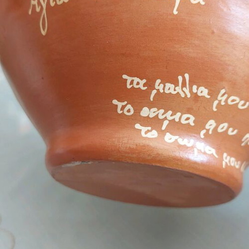 Clay pot from Agia Theodora like new