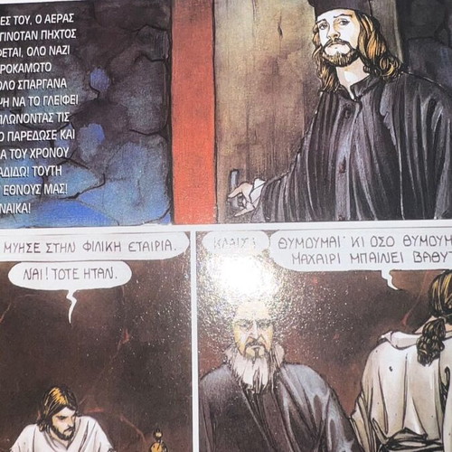Nemecis Komiks first issue like new