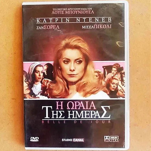 Belle de Jour DVD used, romantic social drama