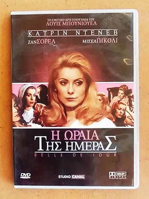 Belle de Jour DVD used, romantic social drama