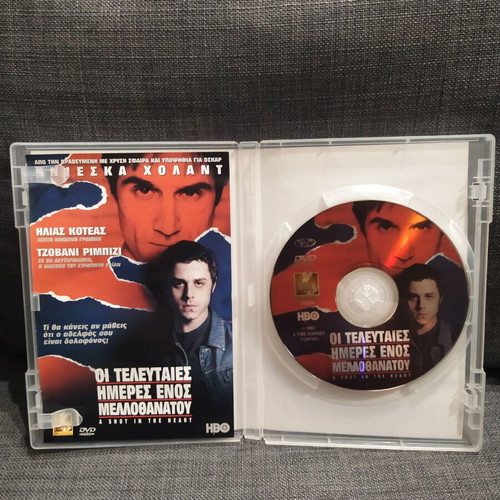 A Shot in the Heart DVD used, social drama adventure