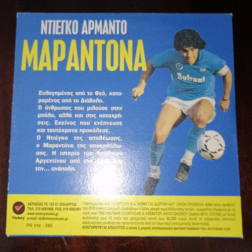 Diego Armando Maradona DVD like new, The Rise and Fall of a Legend