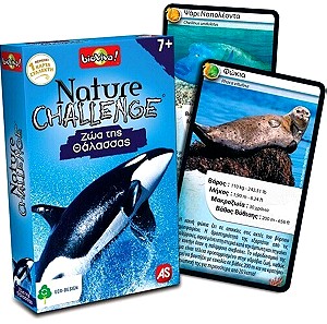 AS Επιτραπέζιο Παιχνίδι Nature Challenge Ζώα της Θάλασσας