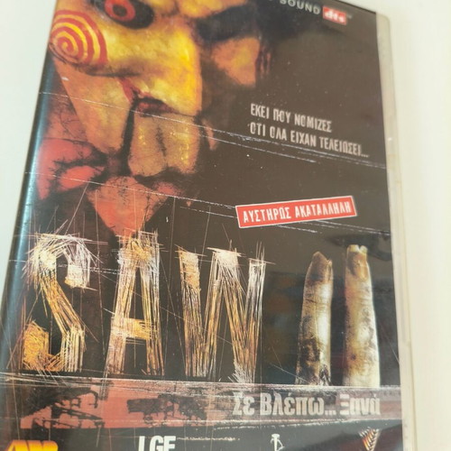 Saw II DVD used, horror, Greek subtitles