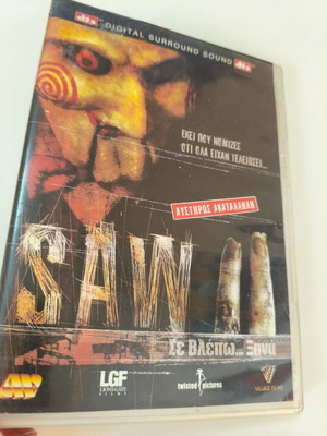 Saw II DVD μεταχειρισμένο, τρόμου, υπότιτλοι στα ελληνικά