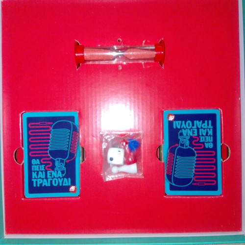 Board game Tha Peis Ki Ena Tragoudi like new AS Games