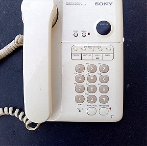 Τηλέφωνο SONY με τηλεφωνητή του 1993