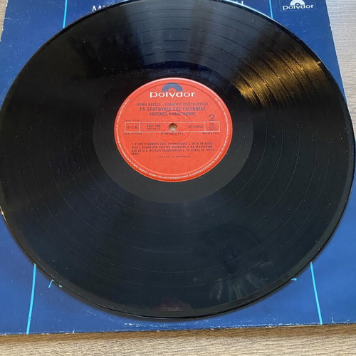 Antonis Kalogiannis Tragoudia tis Geitonias vinyl like new, laiko