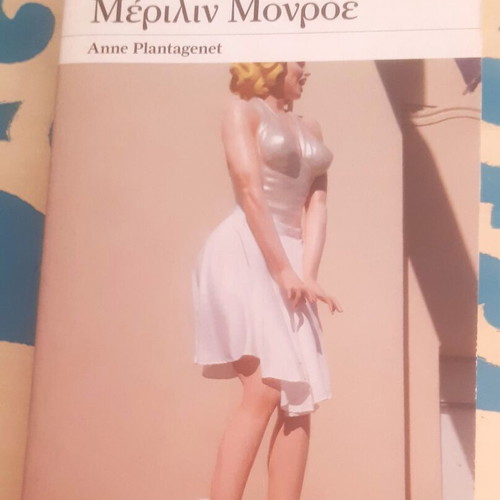 Marilyn Monroe book used by Anne Plantagenet