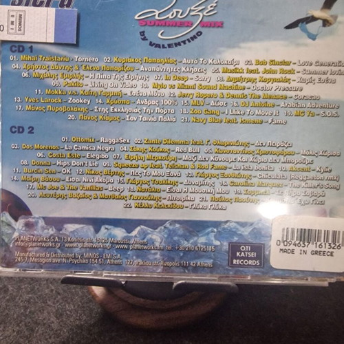 Various Souxe Summer Mix by Valentino CD used