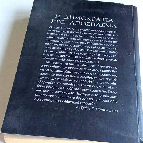 Andreas G. Papandreou Democracy in Exile Volumes A and B