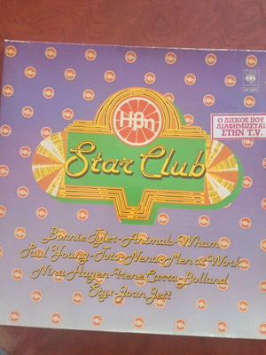 Star Club vinyl record