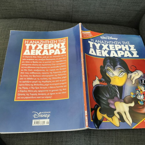 The Search for the Lucky Dime used comic book
