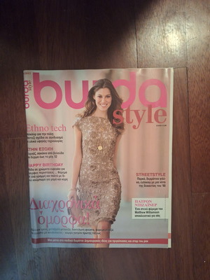Burda magazines with sewing patterns, unused
