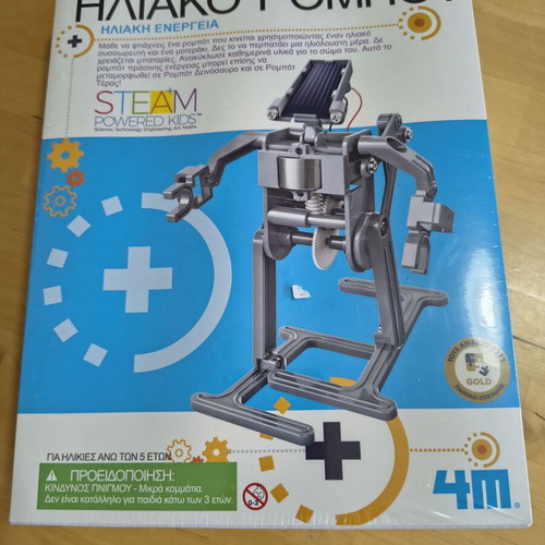 Green Science Solar Robot educational toy sealed for ages 5+