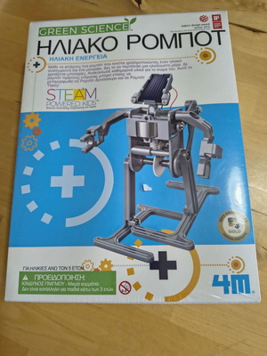Green Science Solar Robot educational toy sealed for ages 5+