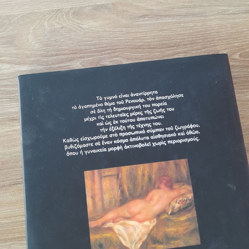 The Nudes of Renoir book like new