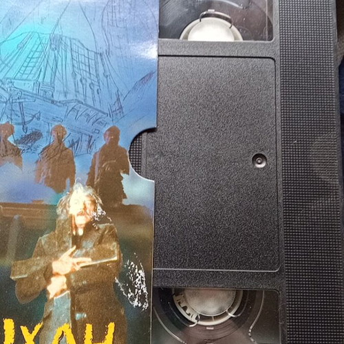 The Fog VHS horror movie 1979 by John Carpenter like new