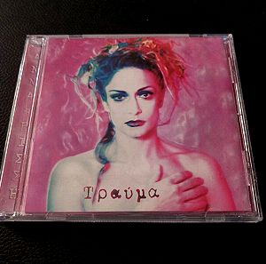 CD ΑΝΝΑ ΒΙΣΣΗ "ΤΡΑΥΜΑ" 1997
