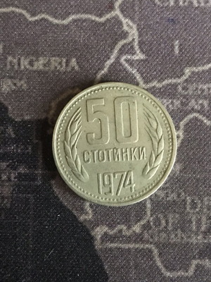 Bulgaria 50 Stotinki 1990 used coin