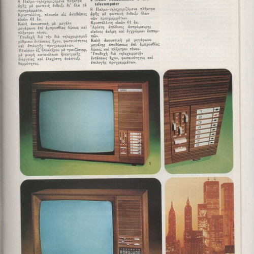 SABA 1974 Model Catalog used, televisions, cassette players, radios