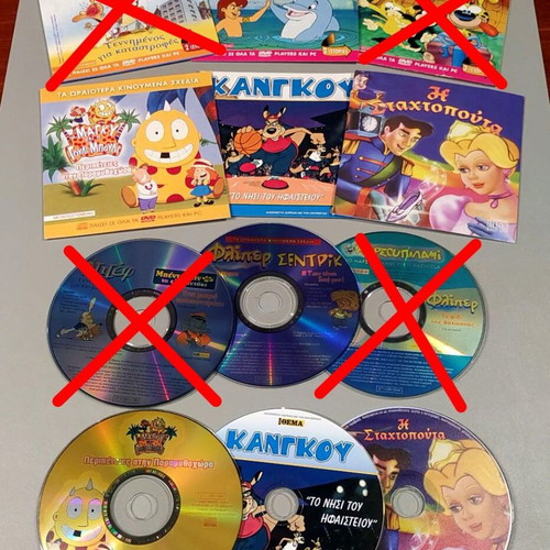 VCD collection with Flipper, Gooli Booli, Kangu, Cinderella cartoons