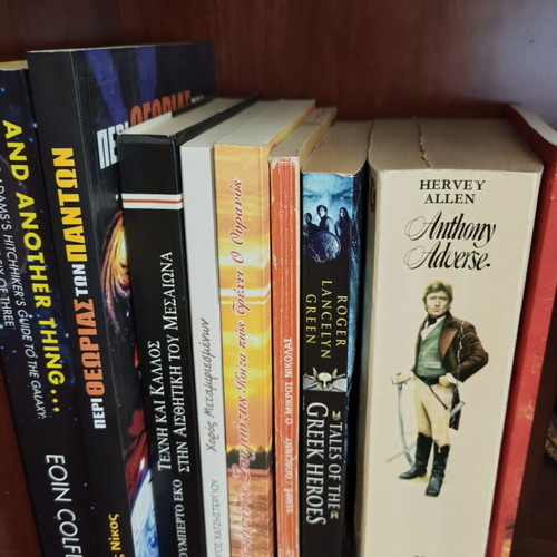 Literature books used, set of 8, Greek and foreign