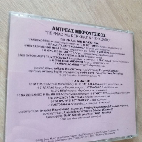 Andreas Mikroutsikos CD used, Perno Me Kokkino and To Kolpo