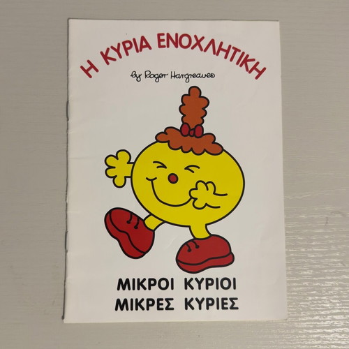 Mrs. Naughty children book like new, Roger Hargreaves