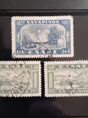 1927 Ελληνικά γραμματόσημα Ναβαρίνου μεταχειρισμένα, σετ 3