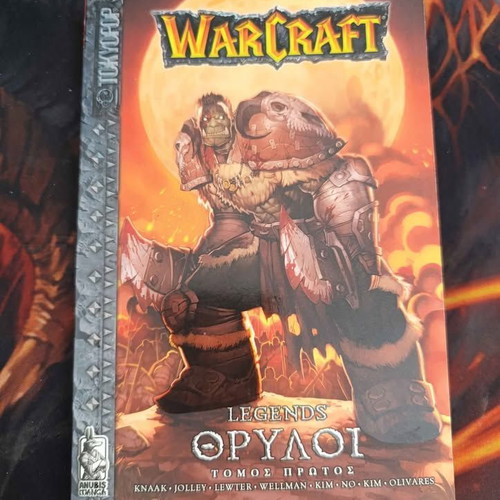 Warcraft Legends Volume 1 like new