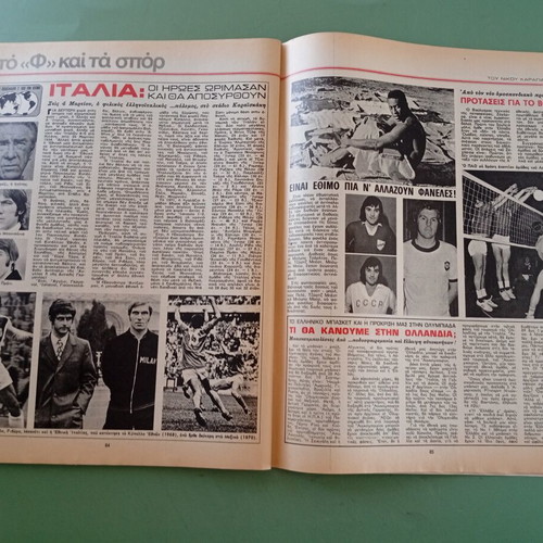 Fantazio magazine used, good condition