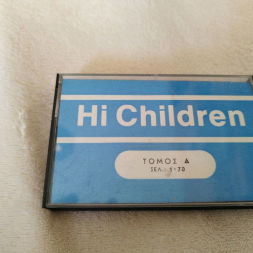 Cassette tape used, English language 80's