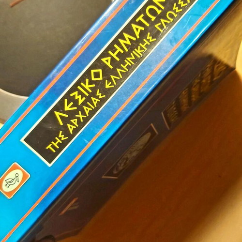 Dictionary of Ancient Greek Verbs like new