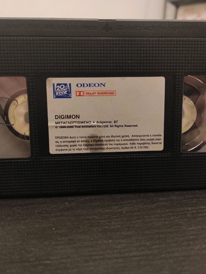Digimon VHS tape used, dubbed in Greek