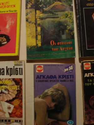 Agatha Christie used books, pack of 6