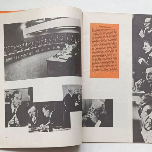 NATO brochures and manuals used, 1962-1972 collection