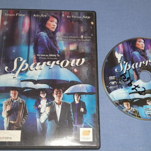 Sparrow DVD used, adventure with subtitles