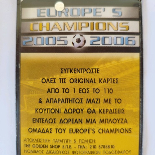 Ronaldinho Europe's Champions 2005-2006 collectible card used