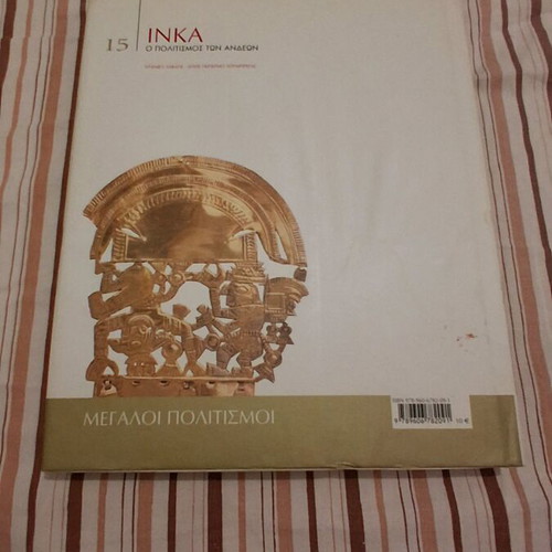 Inka The Civilization of the Andes book like new, history
